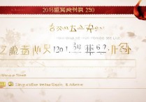 安康永红中学2017录取分数线是多少？安康永红中学录取线查询