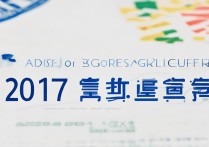 2017都匀二中录取分数线是多少？都匀二中中考录取分数线查询