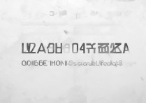 内蒙古大学录取成绩线多少分？2024年高考录取分数查询