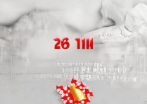 辽宁铁路大学录取分数是多少？-2024高考录取分数线查询指南