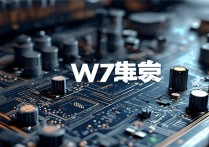 w7怎么查看主板型号