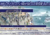 海洋职业学院招工信息哪里找？海洋职业学院最新招聘公告有哪些
