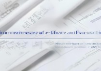 吉林财经大学录取线是多少，2026年最低多少分能考上？