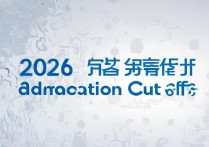 无锡交通高等职业学校分数线多少？2026录取分数线查询