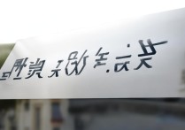 延安大学录取最低分是多少，多少分能考上？