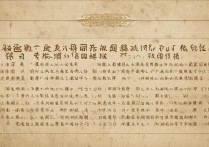 甘肃师范专科学校排名前十有哪些？哪些民族师范院校上榜？