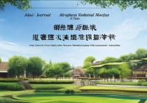 安徽园林职业学院怎么样？安徽园林职业学院招生简章