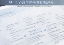 山东数学专科学校排名如何？山东省排名前15的大学有哪些？