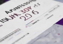 大学招生录取简讯在哪里看？2026最新大学录取结果查询入口