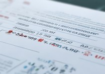 山东各大学录取人数是多少？2026年山东高校招生计划多少人？