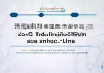 华侨大学2018录取比是多少，2018年录取分数线查询