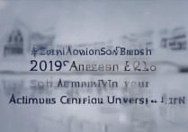 中南大学 2019 录取分是多少？2019 中南大学各专业录取分数线