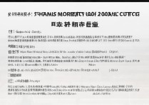 东华大学宁夏录取分数线是多少？2026招生计划及位次排名