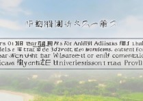 安徽高考提前批怎么录取？安徽省大学提前录取条件是什么？