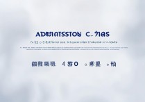 济南大学广东录取分数是多少？2024年最新录取线查询指南