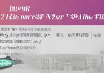 河北重点大学录取位次是多少？2026年河北排名多少能上？