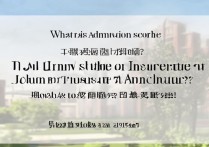 吉林建筑大学录取分数线是多少？吉林建筑大学录取钱大概多少