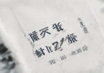 福州大学录取时间是几月？福州大学 2026 年本科录取时间查询