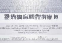 长安大学最低录取位次是多少？2026 年长安大学各省最低录取位次查询