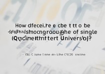 齐齐哈尔大学单招录取难吗？2026 年齐齐哈尔大学单招录取分数线是多少