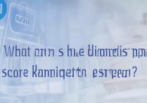 每年大学录取分数排名是多少？大学录取分数线怎么查询？