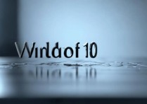 win 10 驱动