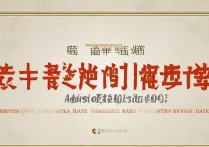 上海师范大学录取时间是什么时候，录取通知书什么时候发？