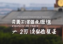 2017年北京交通大学在山西录取分数线是多少？揭秘历年分数趋势！