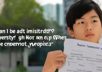 大学录取了可以不上吗？不去报到会有什么后果？