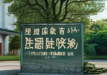 贵州应用专科学校在全国排名中究竟位列何方？揭秘其具体排名！