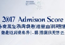 南召2017年一中分数线是多少，南召一中录取分数线查询