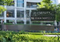 2023集美大学厦门录取线是多少？各专业录取分数如何？