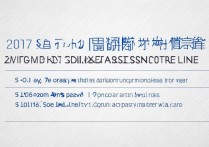 2017鞍山一中录取分数线是多少，历年最低多少分能考上？