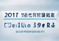 2017樟树三中录取分数线是多少，樟树三中2017录取线多少分