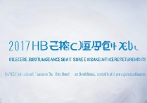 2017年河北省高考美术分数线是多少，美术生多少分能上本科？