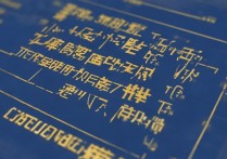 山西省2016年专科录取分数线是多少，最低多少分能上