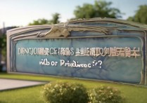 邓州陶瓷职业学院怎么样，是公办还是民办学校？