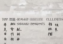 山西最好的民办专科学校有哪些？排名前十的是哪几所？