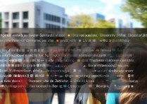 大学新生录取奖学金有哪些？新生入学奖学金怎么申请？