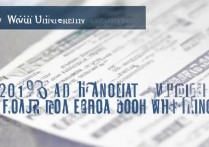 五邑大学 2019 年录取分数线是多少？2019 五邑大学各专业录取分数及位次查询