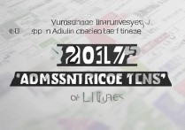 银川大学2017录取分数线是多少，银川大学录取分数线查询