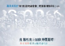 延边二中北校区分数线是多少，多少分能考上延边二中北校区