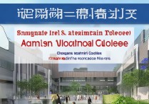 韶关的职业学院有哪些？韶关职业学院招生简章