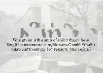 同济大学高考录取时间是什么时候，录取结果什么时候出来？