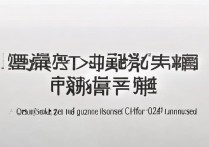 广州金融大学多少分能上？录取分数线2024最新公布