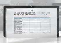 汕尾大学录取分数线是多少？2026各专业最低投档分一览