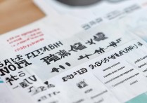 山西大专自主招生如何报名？ | 2024年招生新政策详解