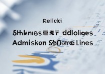 河北专科学校录取名次排名是多少，录取分数线是多少？