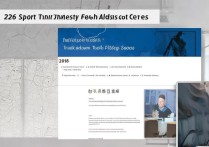 北京体育大学田径录取分数是多少？2026 年北体大田径专项录取规则