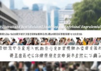 深圳职业学院自主招生难不难，报名条件是什么？